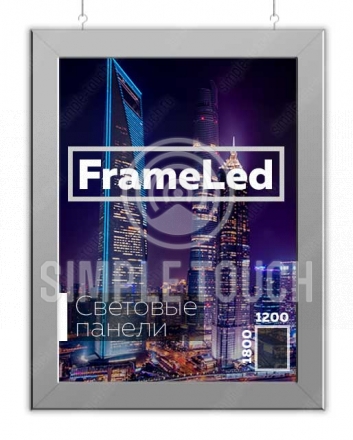 Односторонняя cветовая панель по тросам Frame Led Сити (1200х1800х36мм)