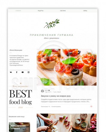 Информационные сайты (порталы)