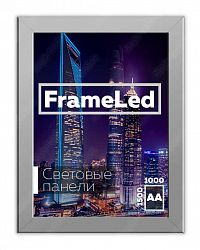 Световая панель Frame Led формата АА (1000x1500x36мм) односторонняя