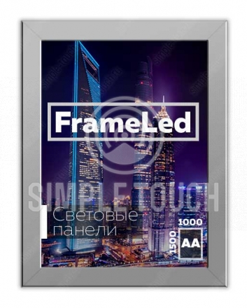 Световая панель Frame Led формата АА (1000x1500x36мм) односторонняя