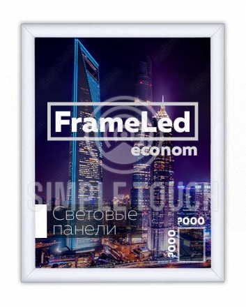 Лайтбоксы экономкласса Frame Led по Вашему желанию!