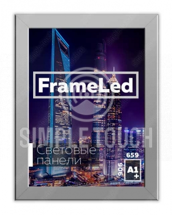 Световая панель Frame Led формата А1+ односторонняя 659х906х36мм