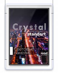 Световая панель Crystal по Вашим размерам 