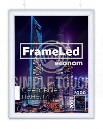 Лайтбоксы экономкласса Frame Led с креплением по тросам по Вашему желанию!