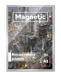 Несветовая рамка Magnetic А1+ (644x891 мм)