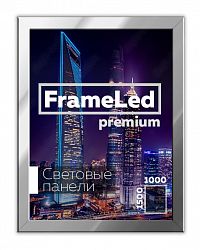 Лайтбокс Frame Led 1000x1500x22 мм односторонний