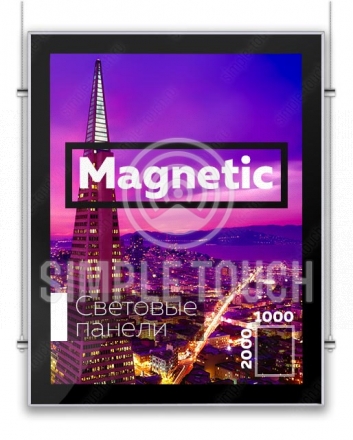 Лайтбокс Magnetic 1000x2000x36мм двусторонний