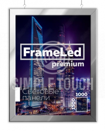 Лайтбокс Frame Led 1000x1500x30мм двустронний по тросам