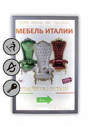 Световая панель Outdoor формата А1+ (694х941х70мм)