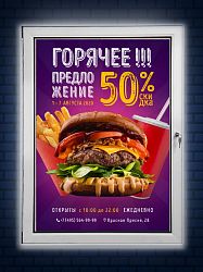 Световая панель OUTDOOR PROMO формата А1+ (679х926х30 мм)