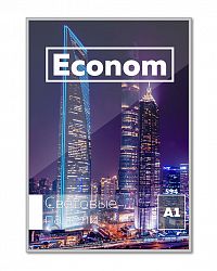 Лайтбокс Econom в алюминиевом профиле А1+ (604x851 мм)