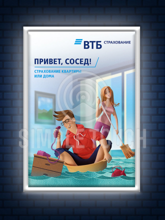 Лайтбокс Односторонний Frame Led А2+ (445x619x22 мм) крепление к стене Promo с алюминиевой клик рамкой 25 мм