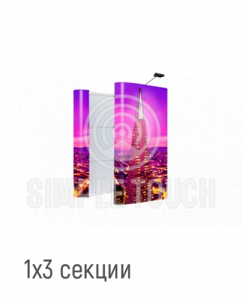 POP-UP 1x3 выставочный стенд