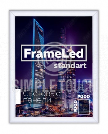 Лайтбокс Frame Led любого размера и тиража