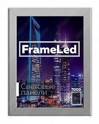 Cветовая панель Frame Led по Вашему желанию!